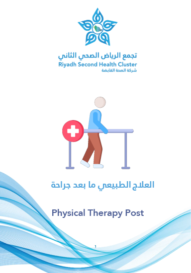 HEM1. 18.000566 Physical Therapy Post Cardiac Surgery.pdf